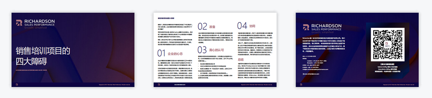 1681807772212786.jpg suo.jpg